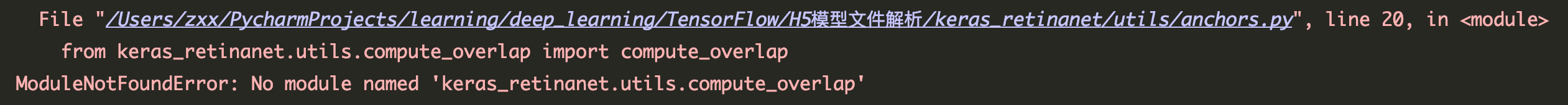 ModuleNotFoundError: No module named ‘keras_retinanet.utils.compute_overlap‘_文件路径_04