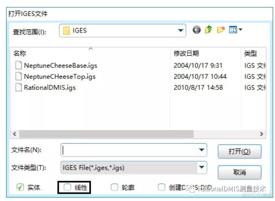 RationalDMIS 2019常见应用问题解决方法_死机_55