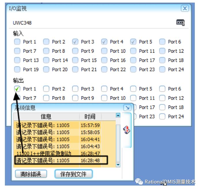 RationalDMIS 7.0自动化测量（PLC）_工业机器人_15