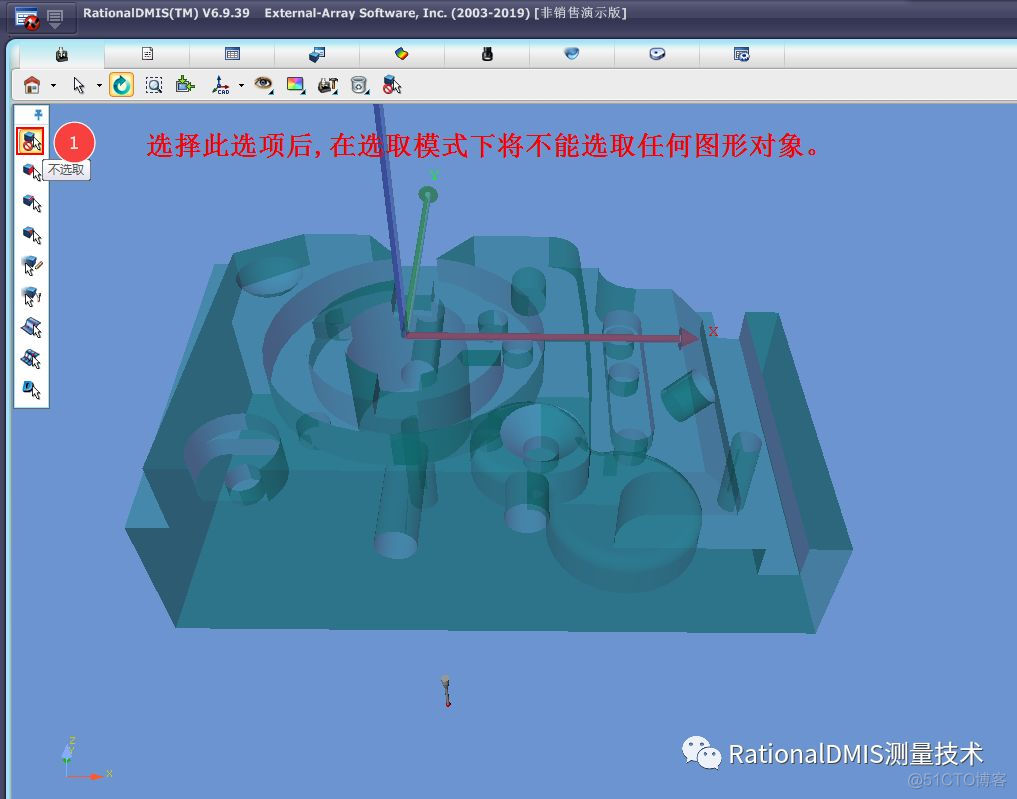 RationalDMIS选取设置工具条功能图文并茂全解（视频教学+）_数据区_08