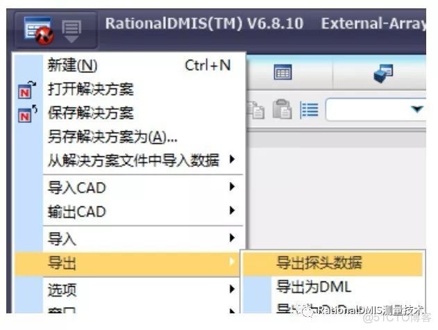 RationalDMIS 2019常见应用问题解决方法_右键_30