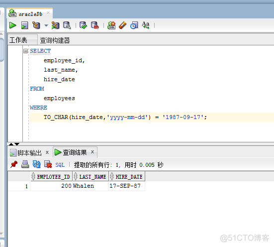 Oracle系列四 单行函数查询语句_日期格式_09