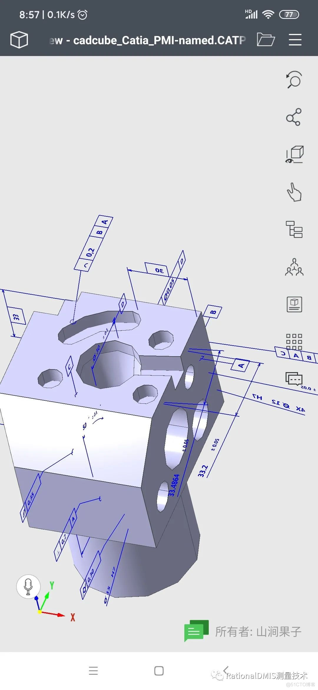 Sview软件可以让手机直接打开三维图形(3D CAD图纸)_应用商店_04
