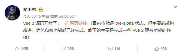 重磅消息：Vue 3.0 源码开放了_typescript