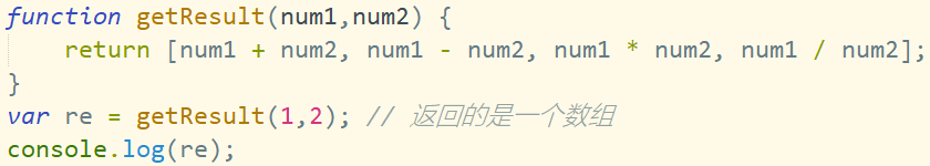 JS学习-函数的返回值注意事项_程序_03