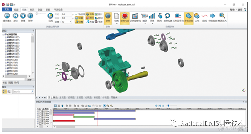 Sview软件可以让手机直接打开三维图形(3D CAD图纸)_数据_14