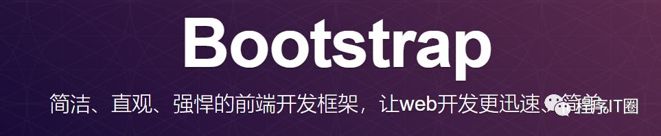 精选几个bootstrap后端框架模板，值得收藏！_bootstrap