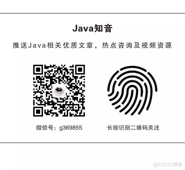 Java面试题-算法篇十七_结点