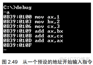 [汇编]《汇编语言》第2章 寄存器_汇编语言_51