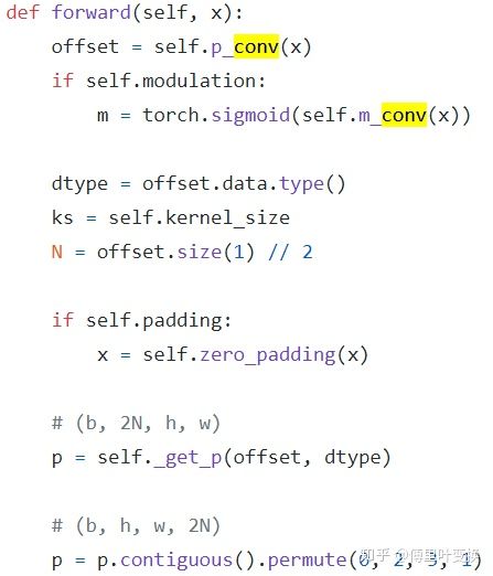 可变形卷积的理解极其源码分析_偏移量_05