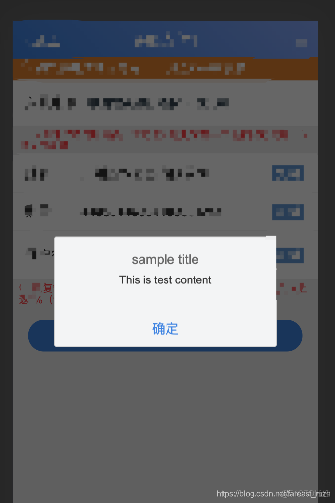 js 实现alert效果  msg弹窗_JavaScript