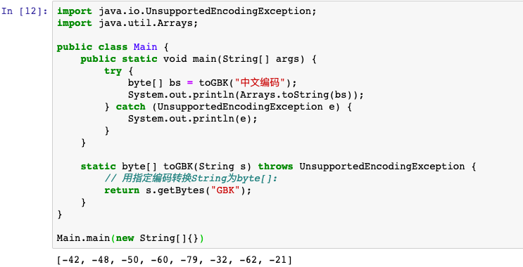 Java 新手教程，建议收藏！_java_55