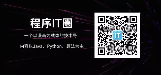 Python实现自动抢红包功能_spring_07