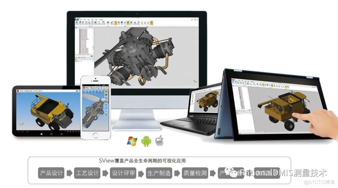 Sview软件可以让手机直接打开三维图形(3D CAD图纸)_3d_11