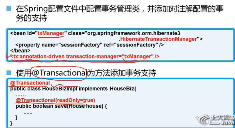 SSH框架的搭建_xml_16