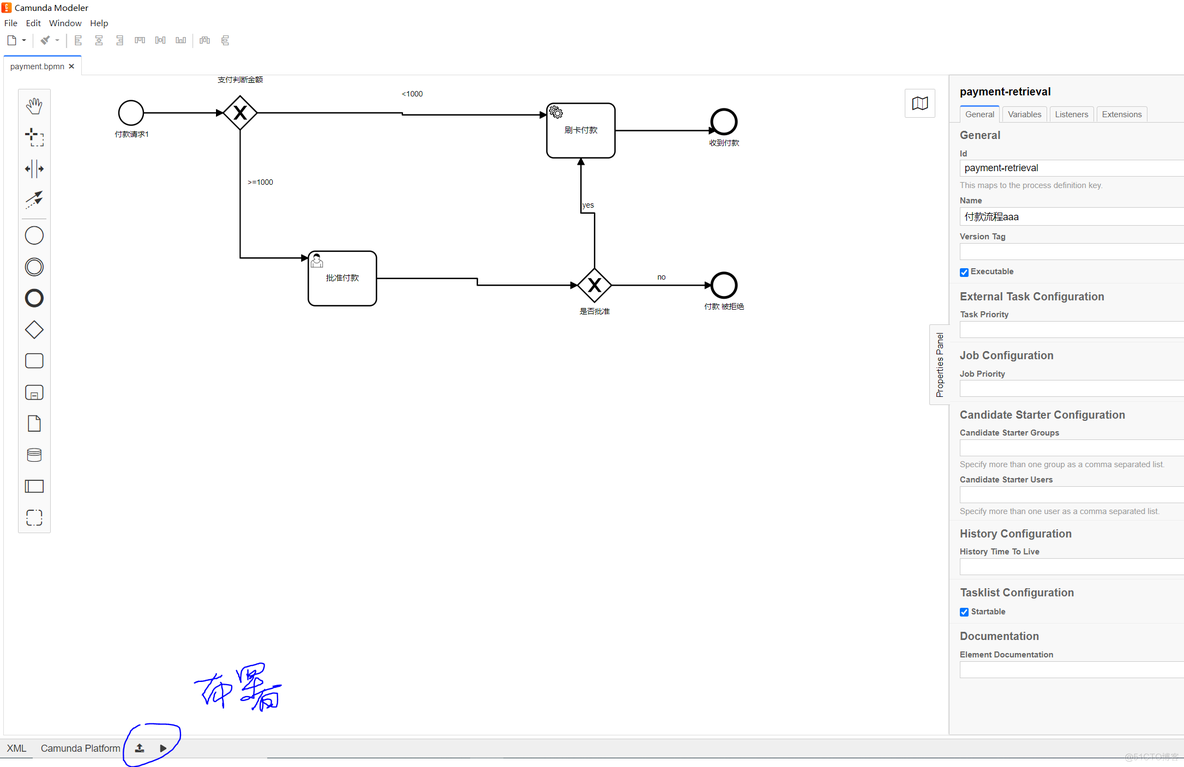 camunda_xml_02