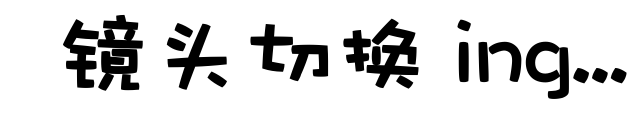 【漫画】程序员是怎么看《长安十二时辰》的？_图文教程_12