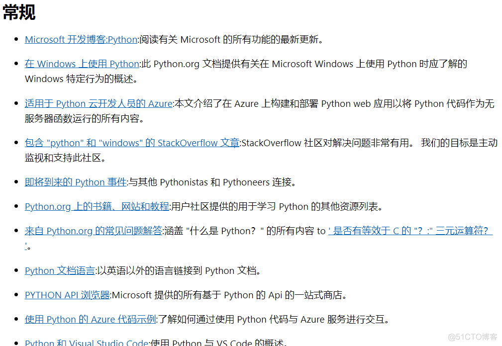 微软官方上线了一套Python教程_python_05