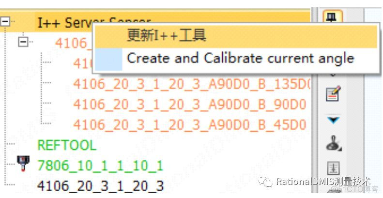 RationalDMIS 7.1五轴联动测量（PH20）_右键_54