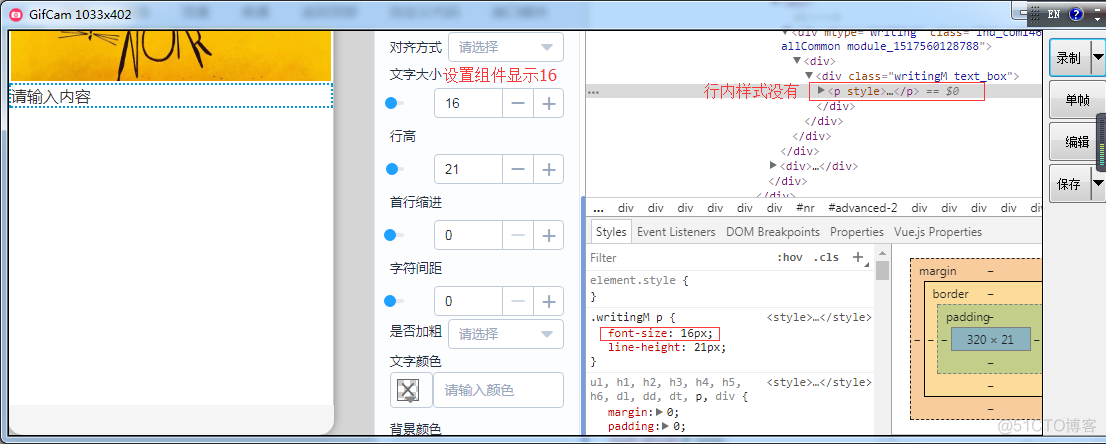 关于vue :style 的几种使用方式_默认值_03