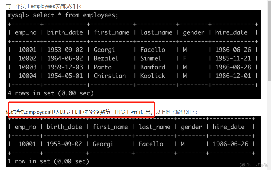 mysql中limit和offset的用法_其他