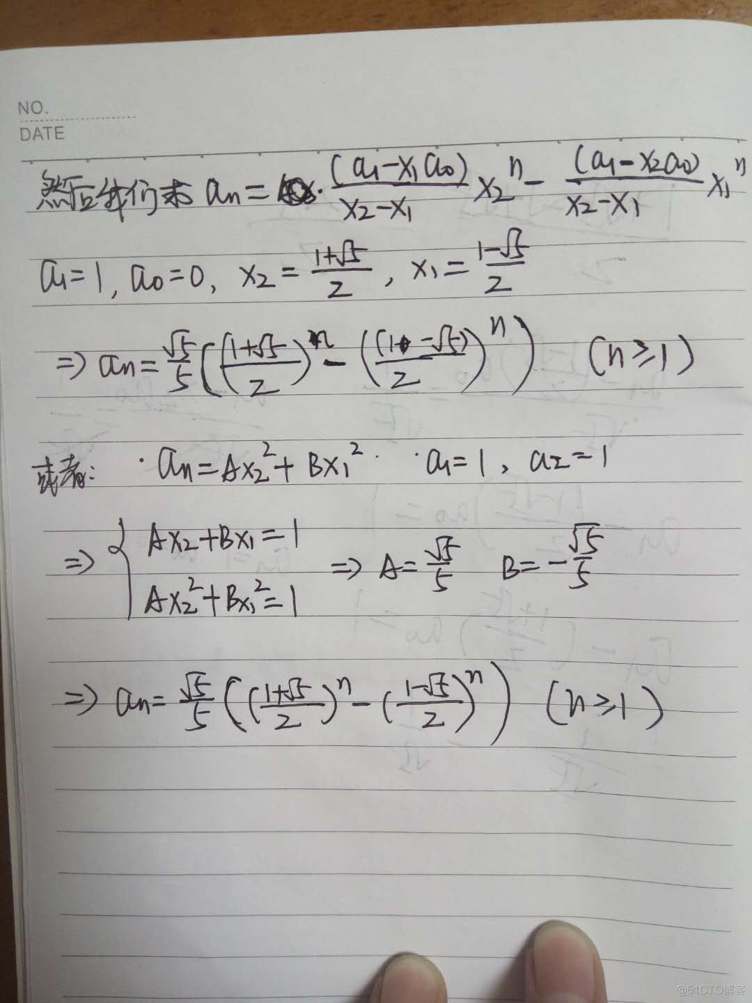 求斐波那契数列的特征方程和通项公式_特征方程和通项公式_03