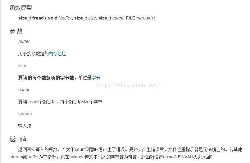 通过pwnable.kr从零学pwn_d3_21