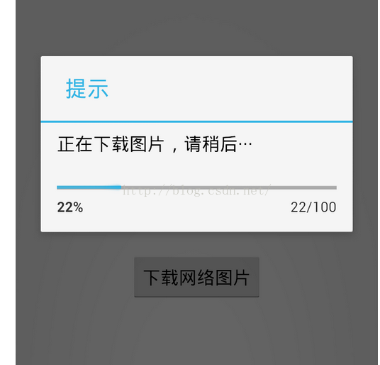 Android之AsyncTask异步任务详解总结_ide_02