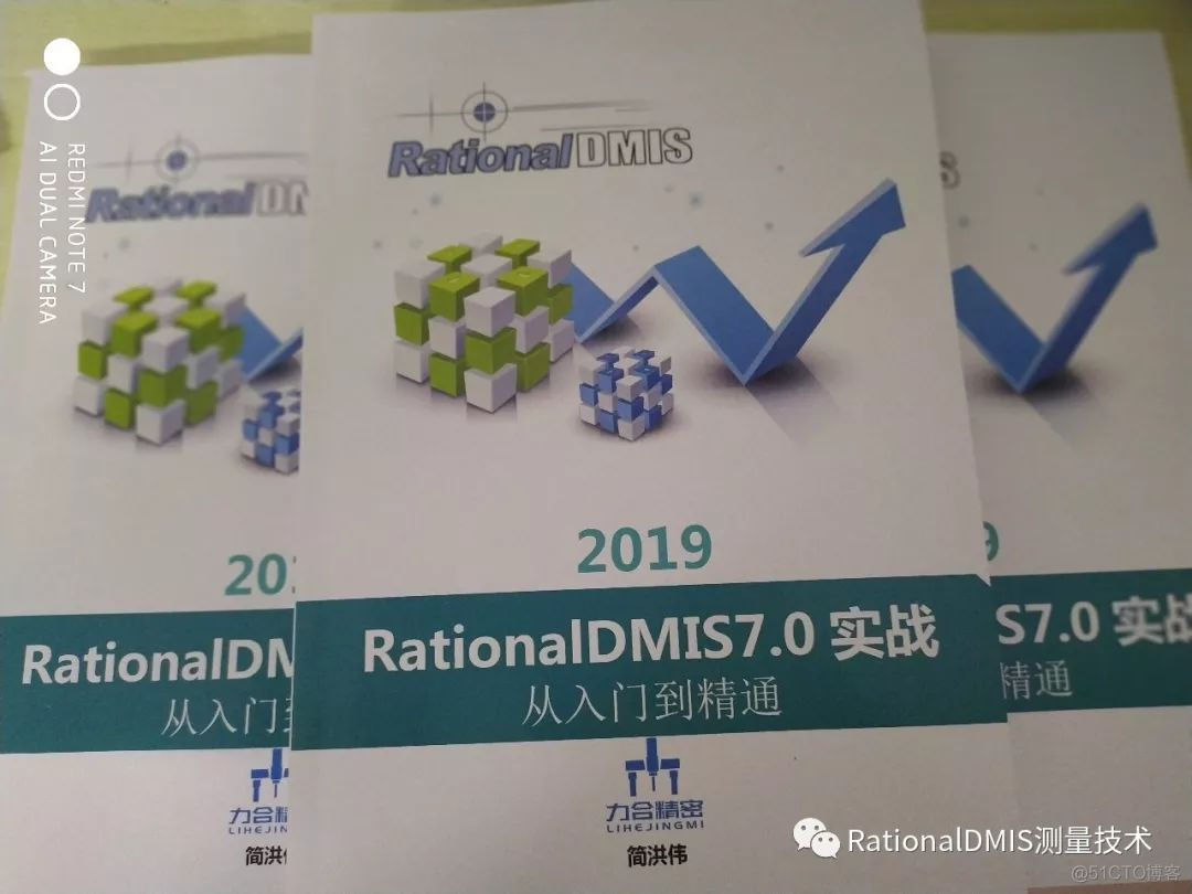 RationalDMIS 7.0 模型坐标系转换（高清视频+图文并茂）_坐标系转换_04