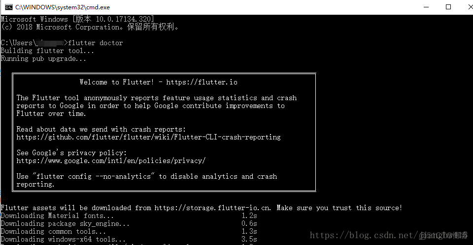 Flutter开发环境搭建(Windows环境下）_环境变量_05