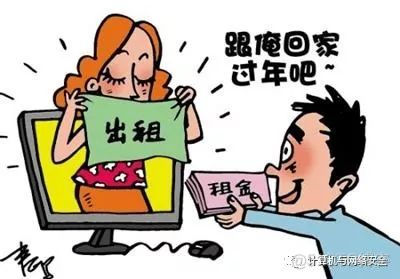 程序员如何在工作后找到女朋友？_程序猿