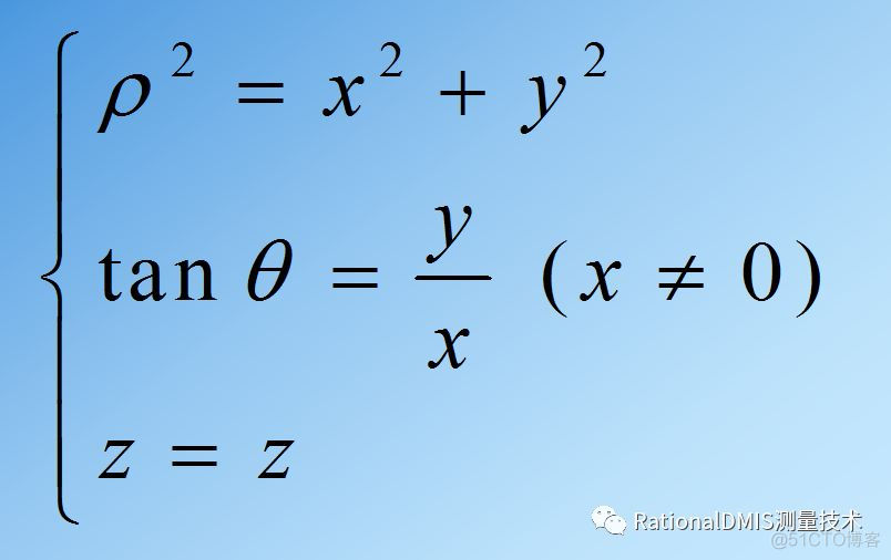 RationalDMIS笛卡尔直角坐标系（Cart）与极坐标系（Pol）_数据_11