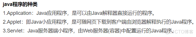 牛客java专项练习-day7_Java_06