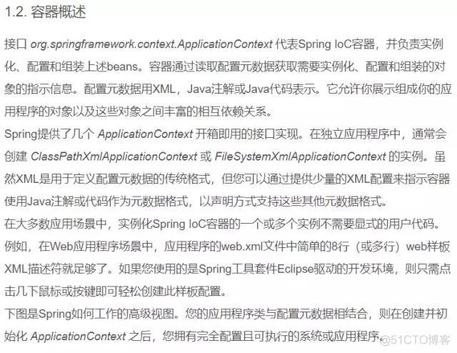 Java后端的学习之Spring基础_maven_10