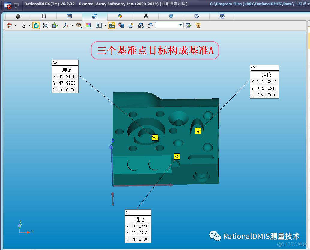 RationalDMIS偏置平面（三阶平面/多阶平面）_拓展知识_04