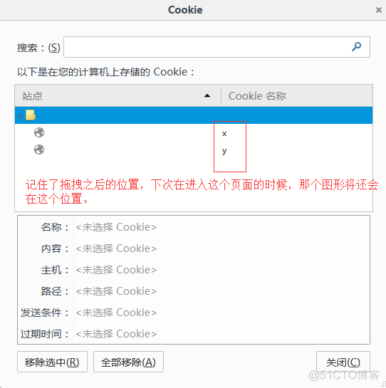 cookie基础_html_04