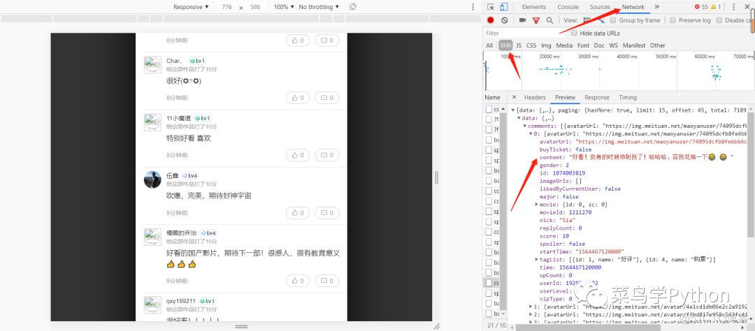 Python数据分析下，哪吒为啥这么火？_动态图_05