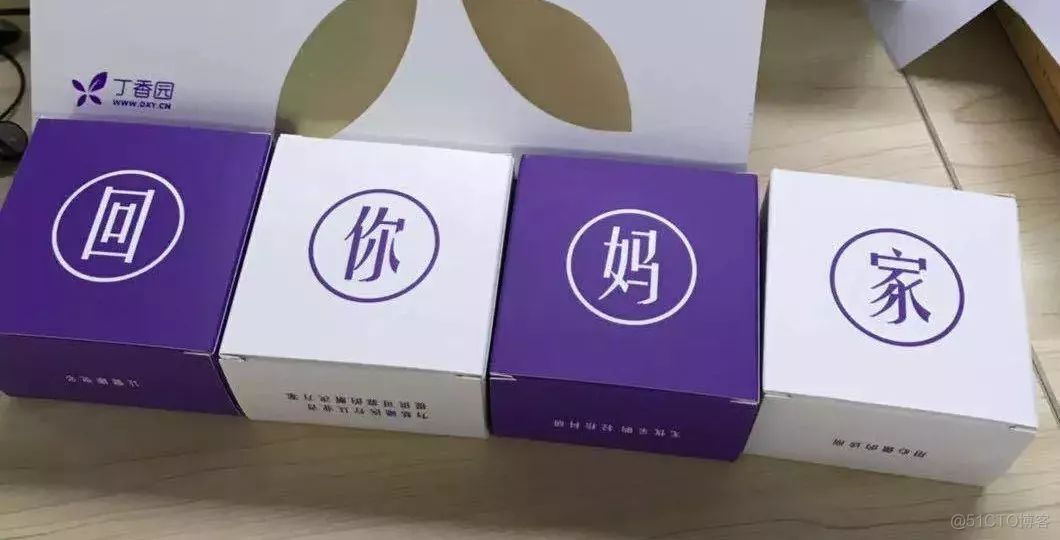 互联网公司最新月饼大盘点！_爱奇艺_03