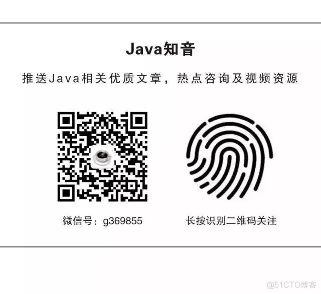 Java 9 终于发布了…_java开发