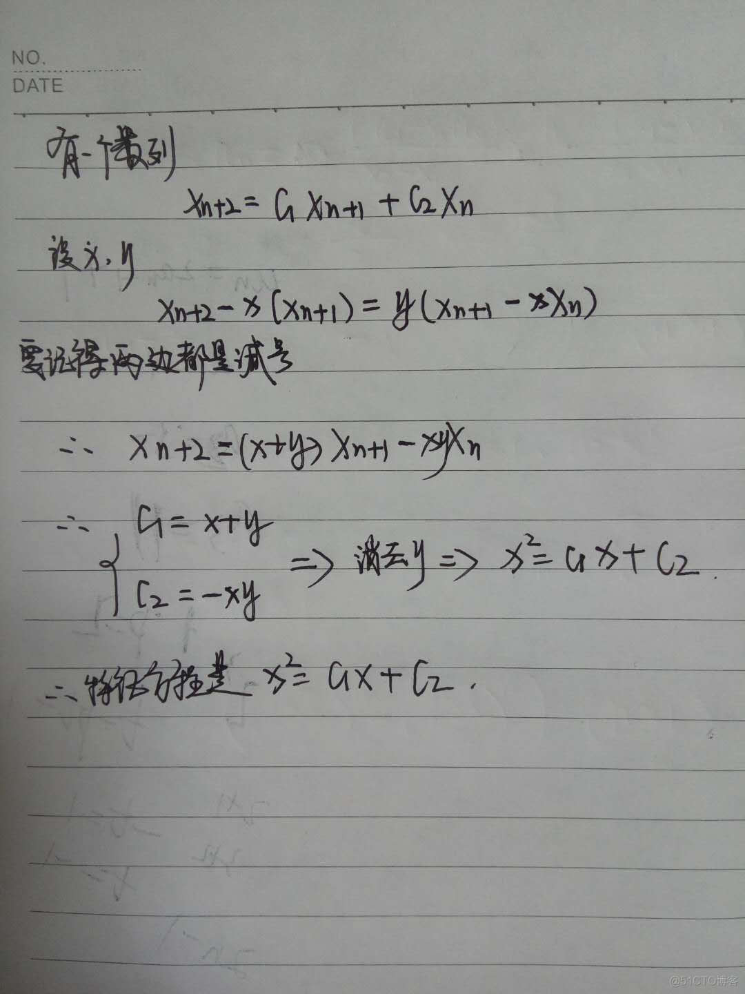 求斐波那契数列的特征方程和通项公式_斐波那契数列