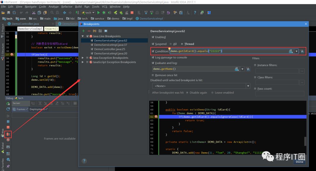 Intellij IDEA中Debug介绍与技巧_lua_23