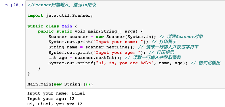 Java 新手教程，建议收藏！_数组_05