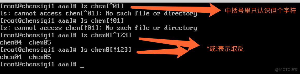 Linux之通配符_特殊符号_05