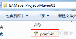 Maven学习总结(一)——Maven入门——转载_jar包_02
