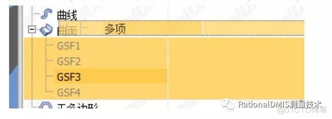 RationalDMIS 2019常见应用问题解决方法_右键_51