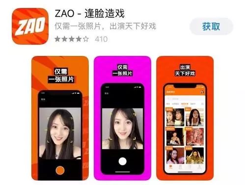 全网最硬核换脸技术全分析ZAO换脸App_编码器_02