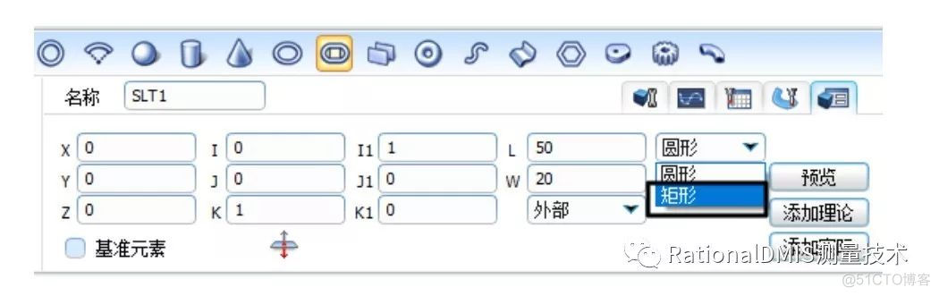 RationalDMIS 2019常见应用问题解决方法_死机_45