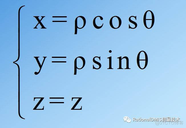 RationalDMIS笛卡尔直角坐标系（Cart）与极坐标系（Pol）_坐标系统_10