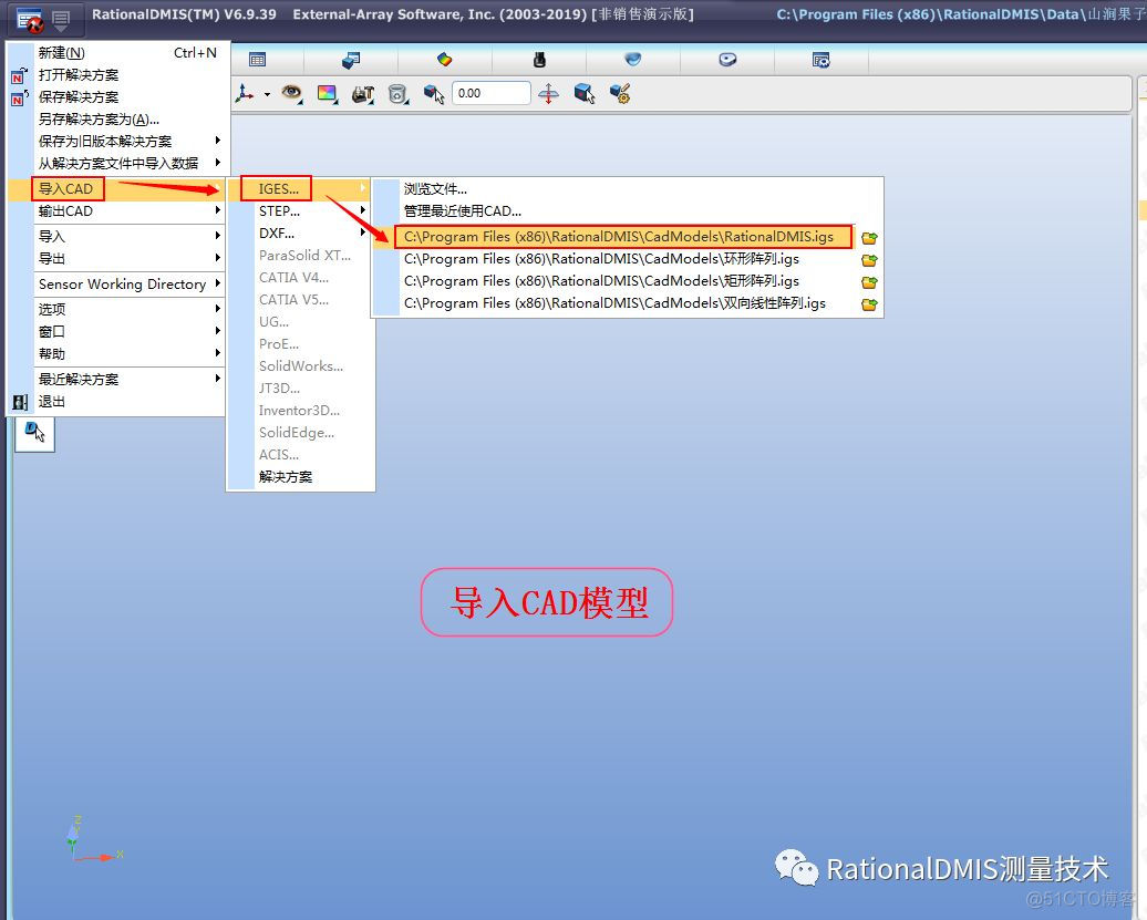 RationalDMIS偏置平面（三阶平面/多阶平面）_微信公众号_11