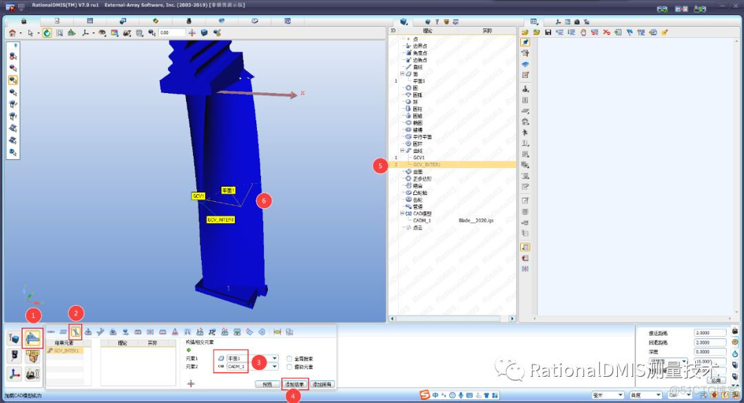 RationalDMIS 7.0  制作闭合曲线（汇总）_3d_28